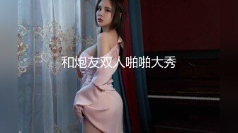 原创无套后入丰韵酥胸熟女 手势验证