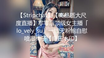 甜美小姐姐小鱼干！难得炮友操逼收费秀！肉感身材拨开内裤扣穴