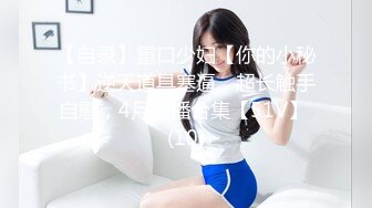 童颜巨乳白虎尤物▌蜜桃君▌粗屌羞耻后入黑丝女郎