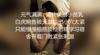 STP29397 ?扣扣传媒? QQOG030 捡尸醉酒极品黑丝JK学妹▌特污兔▌嫩穴妹妹内射中出 浇筑嫩穴白浓淫精 梅开二度射干精库 VIP0600