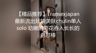 金屋藏娇阁漂亮美女主播收费一多啪啪大秀 和炮友激情口交啪啪