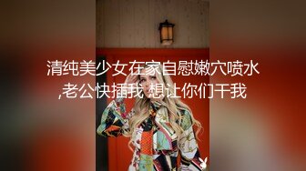 萝莉女神 最新天花板白虎萝莉女友 粉色情人 网丝蜜汁鲍鱼小女仆 淫荡主动采精 白虎穴坐桩榨汁