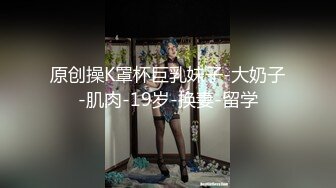 新FC2-PPV-4419584 第一次被大鸡巴干时，她惊呆了，想跑了