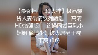 帅小伙约操美腿小姐姐 ，刚整的大奶子 ，换上开档黑丝