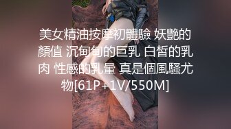 STP15126 眼镜可爱萌妹子白皙皮肤诱人美乳全裸自慰，坚挺奶子跳蛋塞逼自摸无毛嫩穴