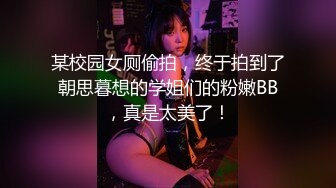 蜜桃传媒PMC060微信约炮大奶肉色丝袜女教师-斑斑