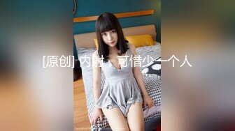 6-1酒店偷拍，多毛黄毛JK制服漂亮精神小妹美眉，和男友开房打炮，妹子咩咩地叫床