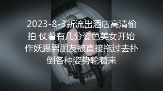 无套00后骚货大屁股