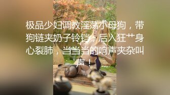 最新情侣自拍流出-极品身材情趣黑丝套装女友多体位无套抽插极品粉鲍1