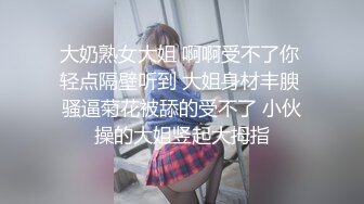 ㊙️完美性爱㊙️约炮实拍㊙️约炮大神最新约啪170气质御姐自拍完整版 高能后入 深喉吞精 母狗气质显露无疑 高清720P版