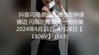 ⚫️⚫️猎奇稀缺重磅！国产瀚蓝社，一线天肥臀学生妹【苒苒】姜罚SP测温，被打的不停说“疼~你骗我”