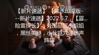 口交和丝袜性交