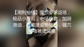 稀有题材大尺度冰恋 高颜值模特美女抑郁上吊自杀家里人完成她的意愿给她换上性感情趣装入殓