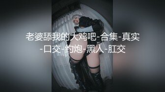 [SWAG]JSBY-0040淫蕩鋼管女郎無套勾引陌生工人