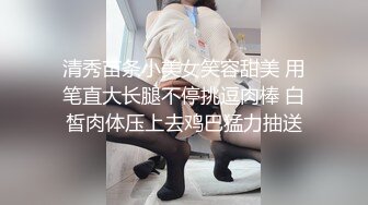 巨臀御姐，还是个老师【御姐5】高跟丝袜~道具爽到翻白眼，哪个男人扛得住这骚逼 (6)