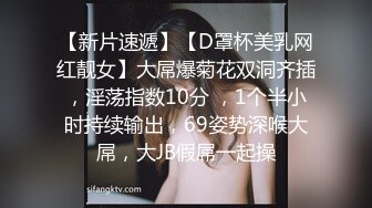 偷拍良家妇女的私密生活，私密保健会所【SPA养生之道】少妇流了好多水 技师扣完就去洗手