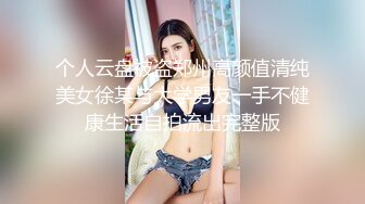 【新片速遞】  《顶级㊙️重磅炸弹》众狼求购Onlyfans网红绿帽夫妇Sir身材健硕黑猩猩大战白嫩极品身材少妇各种变态体位第二弹