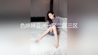 【新片速遞】  商城女厕蹲守绒外套牛仔裤温婉美女,窄小的洞口被浓密阴毛遮住了