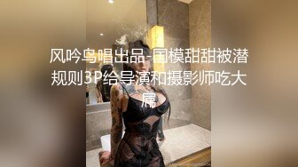 珠海骚货徐佳莹人前女神背后骚的不行，按住在床上狠狠插入，求饶的叫声骚死了