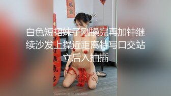 NTR绿帽大神『萤火虫』✅看着媳妇被单男兄弟操出白浆 真带劲，屁股撅这么高，生怕爸爸不插她