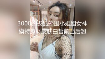 大三兼职美女被色魔摄影师诱惑换上情趣黑丝啪啪啪 (1)