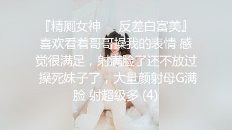 《网曝㊙️校园門事件》身材很顶的单纯腼腆型大学生漂亮妹子被老司机男老师由浅入深慢慢带入高潮声音甜美啪啪叫床声J8都听硬了