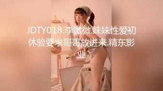 【新片速遞】 苗条贫乳黑网袜妹子，和男友日常性爱先玩穴，换上黑丝露脸口交女上销魂无套做，射在背上