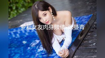 杭州上等美女【苏妲己】密码房大秀，平日高端气质，私下却是这般放荡淫乱，骚穴都没怎么玩就湿透了！ (1)