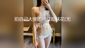 淫蕩度假休閑娛樂會所叫了一位很嫩的小姐，乳房圓潤私處還挺嫩的連體網黑很騷叫聲給滿分