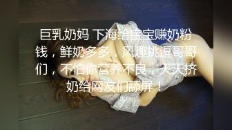 小女孩玩抖音忘情唱跳喵喵意外抖出「妈妈裸体」三点全露！网友：你爸会杀你｜