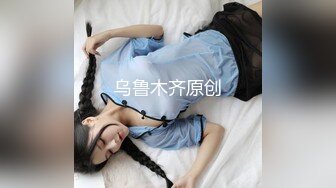 【OnlyFans】逃亡JJ爱KK，狂干群P，大型淫乱场面，两人真实夫妻，女的身材超级棒，群p的场面太过震撼 143