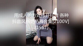 微胖中极品Ts韩明曦：肉感无敌，Q弹爽肌肤，小短棒你值得玩耍！