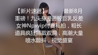 【新片速遞】纹身小哥操女友，第一视角大屌直接插入，大白屁股猛顶，搞得好爽大声浪叫，最后冲刺无套内射