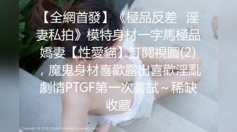 小情侶啪啪，妹子高擡雙腿夾緊迎送，深喉吞吐大J8，差點插吐了