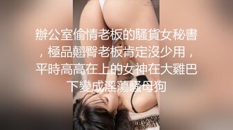 STP33302 爆乳黑絲高跟露臉兩個騷逼跟大哥激情4P，撅著屁股舔雞巴讓大哥揉奶摳逼，輪草兩女互動撩騷 VIP0600