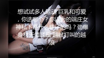 ★☆稀缺资源☆★超顶级NTR绿帽人妻，白皙大奶少妇【JC夫妇】订阅私拍，诚邀各界实力单男3P多P舔屁眼啪啪，刷锅狠人 (4)