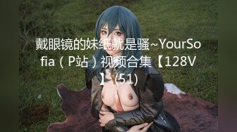 【新片速遞】 上海兄弟单男3P单女（第8集）