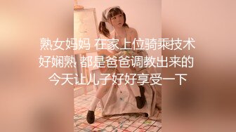 ED Mosaic大奶正妹 E奶蝶先和兩位男同學玩個3P熱個身