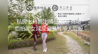   洋土豪米糕草了个眼镜妹子 馒头逼操起来真是爽