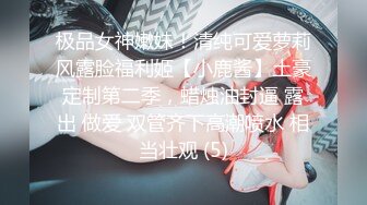   女：使劲操我，再深一点，顶到底了用力再用力，好爽， ，亲爱的使劲打我好爽啊，好滑啊射了吗