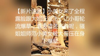 【良家故事】泡良最佳教程，人妻杀手每天新货不断，精神肉体双重高潮，让她们流连忘返 (3)