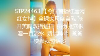 蜜桃传媒PMC361女儿沦为爸爸性玩物-温芮欣