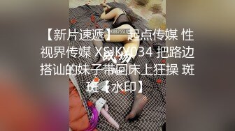 【独家完整版】技校小情侣性爱泄密，清纯女友苦苦哀求“不要拍”被操爽了以后怎么弄都行~完美露脸