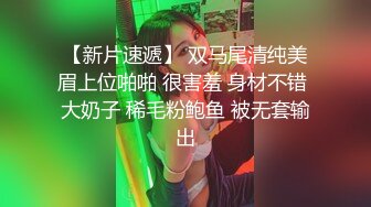 北京嫩模瑶瑶与男友酒店69互舔 丝袜诱惑