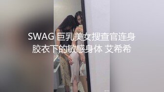  尤物御姐 超颜值极品御姐女神Selina洗澡时女神进来吃鸡玩弄小穴