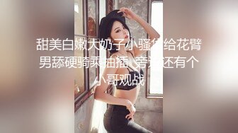 【新片速遞】黑丝情趣御姐大奶乳神露脸激情大秀，淫声荡语不断诱惑，揉着骚奶子坐插倒膜，炮击抽插骚穴干到自己高潮喷水[1.33G/MP4/03:09:52]