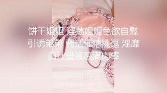 孟若羽.拜金女儿勾引继父.生性放荡淫乱求疼爱.蜜桃影像传媒