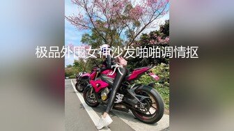 [2DF2]孔雀东南飞男奴的逆袭出去偸情被女王神仙姐姐惩罚最后用大力啪啪才把她满足对白淫荡粗口 [BT种子]