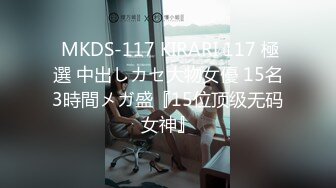 STP25070 【国产AV荣耀??推荐】天美传媒品牌新作TMW016《性爱餐酒馆》都会女子的性爱发泄所 巨乳女神孟若羽