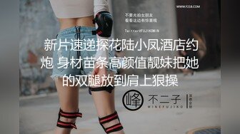 巴士上的痴女